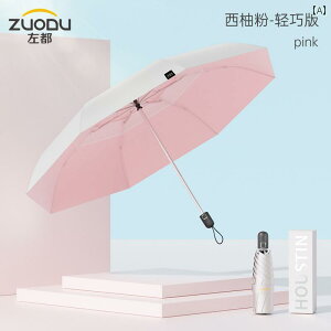 P jp Jp J wՌ `^Vo[R[eBO UVJbg UPF50 ՔM y RpNg g ܂܂ ܂肽ݎP |W[n t