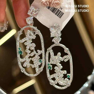 ������ ���f�B�[�X ��l �A�N�Z�T���[ �L���L�� �� �^�J �ȉ~�` �傫�� �Ԃ牺���� �h��� ���i�g�� �O�o�p �J�^ ���� ������� �V���o�[