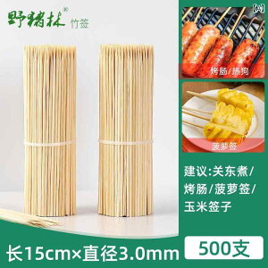 | ĝ o[xL[ ē  ł \[Z[W ^t[[ Ɩp Cxg  Xܗp e pi