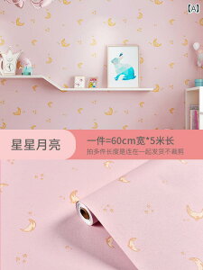 ǎV[ ̎q sN \Ă͂ CNV[g EH[XebJ[ h h h Q q  fXN Ƌ ȒP DIY  킢 ԕ  `FbN n PVC A