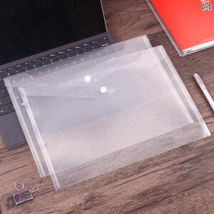 ファイルケース 学生用 厚手 プラスチック製 スナップボタン 透明 A4サイズ 書類収納 資料整理 文具入れ オフィス 学校 学習用品 個セット