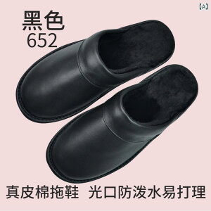 スリッパ メンズ レディース 男女兼用 革 牛革 レザー 厚底 撥水 滑り止め 暖かい あったか つま先保護 革切り替え ルームシューズ 室内履き 高齢者 シニア 秋冬