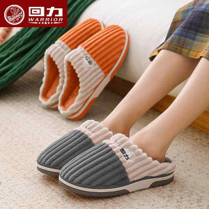 ルームシューズ メンズ レディース 秋冬 厚底 滑り止め カップル ペア ふわふわ 裏ボア 暖かい あったか 室内履き 自宅用