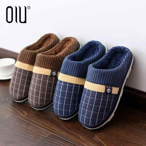 スリッパ メンズ 男性用 コットンスリッパ 厚底 すべり止め加工 ルームシューズ 室内履き ボア あったか 防寒 秋冬