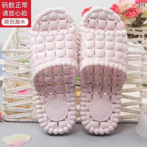 サンダル 男女兼用 浴室 室内 ルームサンダル 水切り 速乾 厚底 ソフト 滑り止め クッション性 軽量 一字型 PVC 春夏 普段使い 快適