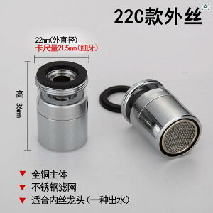 ֌ A tB^[mY Lb` 䏊p ߐ ͂˖h~ U莮 \^ 22mm OlW M22 IXlW 𕔕i p[c Cp A_v^[