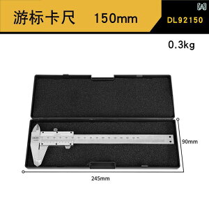 計測工具 デジタルノギス 高精度 精密測定器 ステンレス鋼製 測定ツール 家庭用 工業用 競技 DIY 深さ測定 段差測定 内径測定 外径測定 液晶デジタル表示