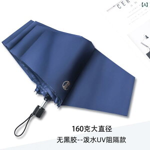 JpP jp ܂肽 Ռ ՔM y  UVJbg P JP 108cm 傫TCY 2lp RpNg A~ |GXe