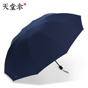 P jp Jp ܂肽ݎP ^  P UVJbg UPF50 Ռ ՔM H h XeX y ʋ ʊw s w n 