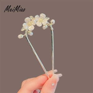 かんざし おしゃれ 簪 レディース 花 U字型 金属 夏 華やか 上品 ヘアアクセサリー 髪飾り 中国風 漢服スタイル