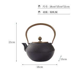 鉄瓶 鋳鉄製 レトロ やかん 家庭用 茶器 アンティーク風 ケトル 自宅用 ティーセット 健康茶器 モダンチャイニーズ インテリア オブジェ 茶室 湯沸かし