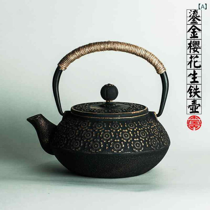 楽天市場】鉄瓶 鋳鉄製 龍鱗模様 祥雲模様 古風 レトロ 和風 茶道具 