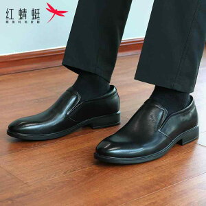 革靴 メンズ 男性用 秋冬 革 牛革 ピッグスキン 裏ボア 防寒 ビジネス カジュアル フォーマル 通勤 普段使い クッション底 ポインテッドトゥ 厚底 軽量 英国風 ブラック ブラウン系 イエロー