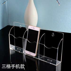 収納ボックス 壁掛け リモコンスタンド スマホホルダー アクリル 透明 穴あけ不要 ウォールラック 防塵 防水 蓋 シンプル 長方形