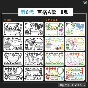 Gev[g wp q A4 ċx Vw 菑V |X^[ ` 蔲  ԕ ⏕c[ AVXg ėp^Cv 8Zbg