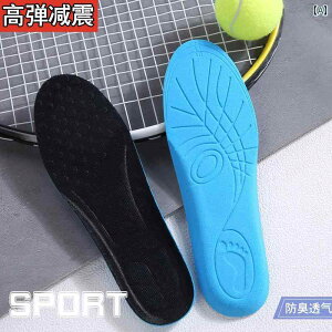 インソール 男女兼用 通気性 クッション性 厚手 衝撃吸収 吸湿速乾 防臭 スポーツシューズ 革靴 ランニング ウォーキング メモリーフォーム 疲労軽減 ブラック