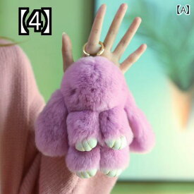 うさぎ ぬいぐるみ かわいい 誕生日 子ども 癒しグッズ ギフト ウサギのペンダント 女の子 ウサギのバッグ 装飾品 創造的