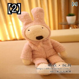 うさぎ ぬいぐるみ かわいい 誕生日 子ども 癒しグッズ ギフト 取り外し可能かわいいウサギの耳 ワンピース スーツ バニー 人形