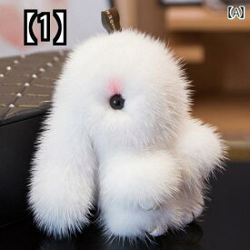 うさぎ ぬいぐるみ かわいい 誕生日 子ども 癒しグッズ ギフト ファー バニー 垂れ耳 人形ペンダント トランペット