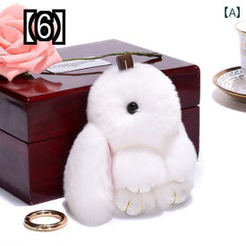 うさぎ ぬいぐるみ かわいい 誕生日 子ども 癒しグッズ ギフト 独創的 人形 バニー スコティッシュフォールド 女の子 ランドセルペンダント