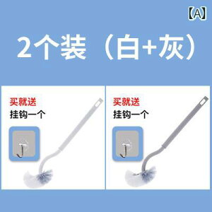 トイレブラシ 壁掛け式 家庭用 便器掃除セット 隅々まで届く 穴あけ不要 樹脂製 耐久性 コンパクト 省スペース 水切れ良い 衛生的 ホワイト グレー