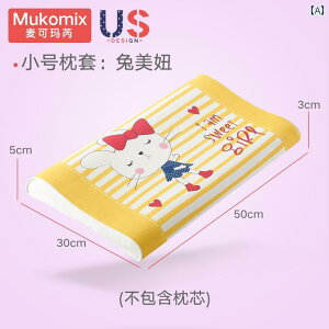 枕カバー キッズ ベビー 子供 綿 ラテックス枕カバー オールシーズン 快適 吸汗性 防臭加工 肌触り良い かわいい動物柄