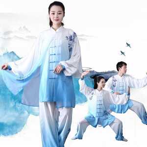 武術服 レディース メンズ 男女兼用 ロング丈 ストレッチ 調 グラデーション 青花柄 刺繍 太極拳 練習着 演武 発表会 競技用