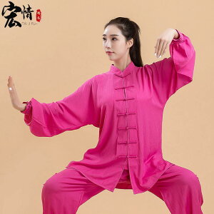 太極拳ウェア 男女兼用 綿麻 中国風 武術服 春夏秋 練習着 演武服 発表会 試合 大会 ユニフォーム ゆったり 快適 通気性 吸湿速乾