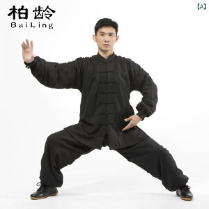 太極拳服 男女兼用 裏起毛 厚手 暖かい性 暖かい 武術着 トレーニングウェア 練習着 演武服 試合用 綿麻混紡 上下セット 秋冬 防寒着 快適着心地 ユニフォーム