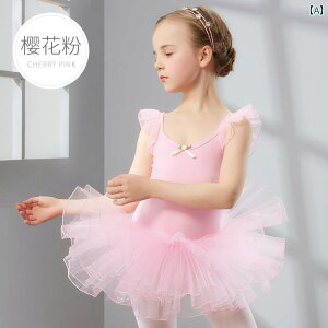 バレエ キッズ 女の子 レオタード ドレス スカート 半袖 伸縮性 レッスン 練習着 発表会 舞台衣装 春夏 綿 ポリウレタン 桜ピンク ラベンダー パープル かわいい プリンセス