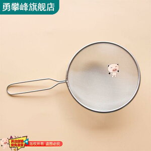 ストレーナー こし器 網じゃく 極細目 密目 スープ 穀物 だし カス取り 油こし 湯こし ステンレス製 業務用 調理器具