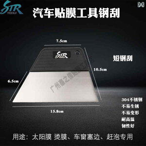 STR X`[ XN[p[ J[ tB c[ ACA Zbg O nhƃV[g zbg vO GbW