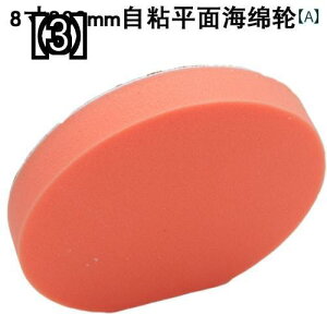 200 mm 8 C` bNX X|W zC[ J[t bg S  E[