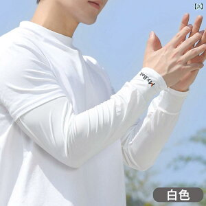 �A�[���J�o�[ �����Y �����O�� ������� ���Ă��h�~ �⊴ ��� �� ���K ���]�� �^�] �R���O�� �X�|�[�c �L�k�� �V���v��