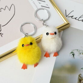 キーホルダー ぬいぐるみ かわいい 小さい ひよこ ふわふわ 柔らかい ファー 携帯ストラップ バッグ チャーム 車鍵 アクセサリー お揃い 友達 ギフト 黄 白 ピンク