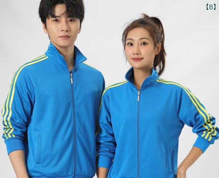 楽天市場】ジャージ ジップアップ メンズ レディース 韓国 春秋 