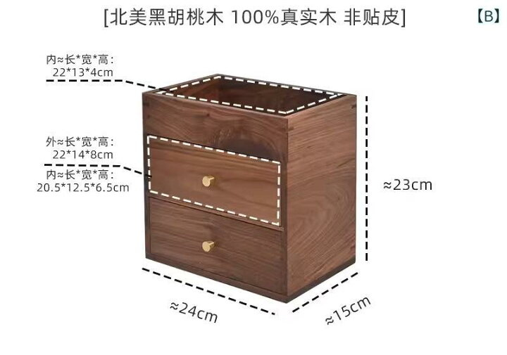 楽天市場】小物入れ 木製 無垢材 引き出し 茶道 収納 ボックス 中国 