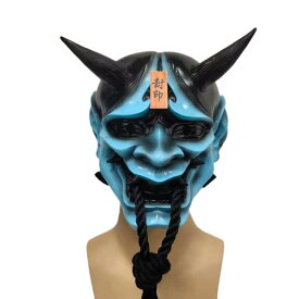 般若 お面 マスク 鬼 牙 角 和風 樹脂 ラテックス 大人 ホラー 怖い おもしろ フルフェイス 被り物 コスプレ 仮装 舞台 パフォーマンス ダンス 装飾 衣装 コスチューム 小道具 節分 ハロウィン イベント パーティー 余興 文化祭 赤 黒 緑