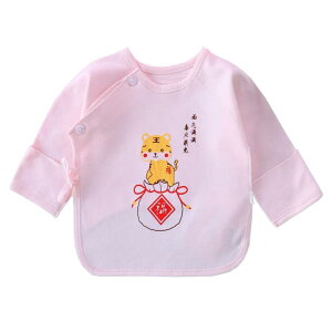 肌着 ベビー 新生児用 男の子 女の子 インナー ラウンドネック 紐 ボタン 綿 ダウン 暖かい 保温 静電気防止 吸湿発散性 かわいい 車 うさぎ 虎 ピンク 青 黄