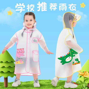 CR[g LbY q t[h  w ct h ʊw j̎q ̎q 