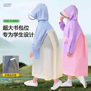 CR[g LbY q j̎q ̎q 傫TCY bN Ή w h ʊw