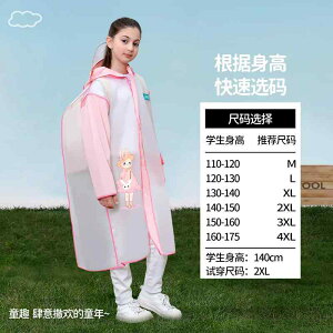 CR[g LbY q  ʊw j̎q ̎q w h t[h bNΉ