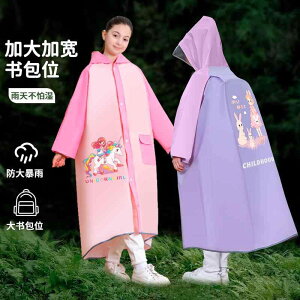 CR[g LbY q ̎q j̎q w h t[h  sN p[v ʊw   LN^[ 傫ȃobOXy[X