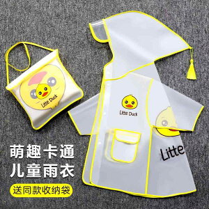 CR[g LbY  j̎q ̎q ct ʉ ʊw P[v h ZbgAbv