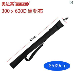 傘 収納 カバー カジュアル 梅雨 コンパクト キャンバス 釣り竿 ストラップ ロング ハンドル ショルダー バッグ シンプル 黒 PU 面ファスナー 調節