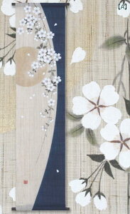 ^yXg[ Ǌ|  }  ԕ  z _ | 130cm a Q CAEg z[ ` c fR[V