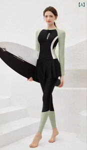 水着 レディース 日焼け対策 長袖 セットアップ 体型カバー ハーフジップ ラッシュガード スカート型 パンツ スイムウェア 大きいサイズ 海 プール 温泉 スポーティ 緑 英字