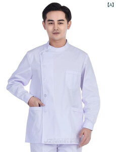 看護師 白衣 メンズ セットアップ トップス 長ズボン ナース服 作業着 歯科衛生士 医師 病院 介護施設 ユニフォーム 制服 大きいサイズ スタンドカラー シンプル 青 白 無地