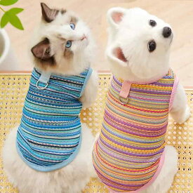 犬 オシャレ 夏服 ペット 猫 春 通気性 薄手 コーギー フレンチブルドッグ 中型 カジュアル ピンク 青 おでかけ メッシュ タンクトップ 大きいサイズ カラフル