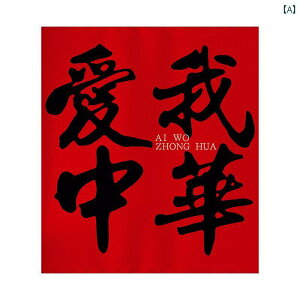 ^yXg[ g  X HX  V ݂艺  j   tbO fR[V  vg h Ăh~ I   